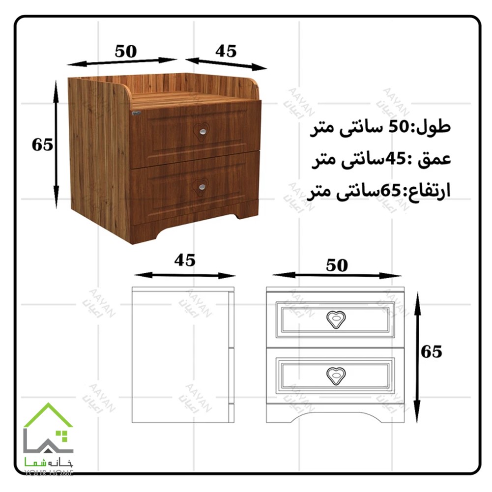 پاتختی مدرن و فانتزی  طرح قلب